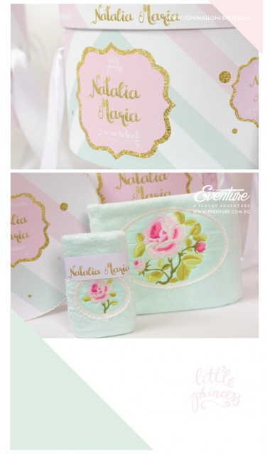 Trusou de botez pentru fete sau baieti modern, Pink & Mint 1
